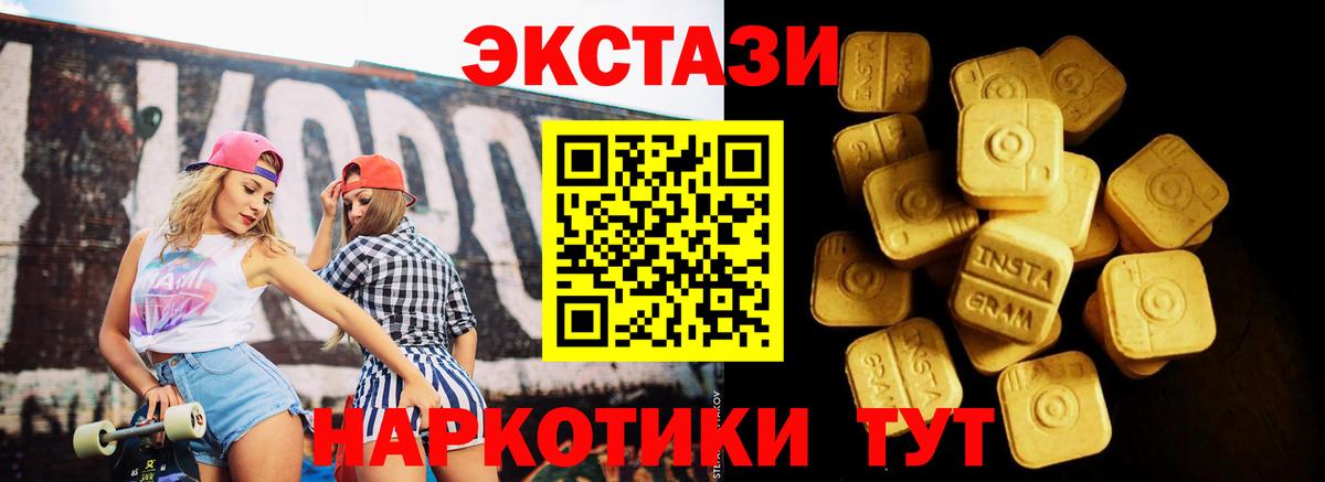 Экстази Philipp Plein Менделеевск