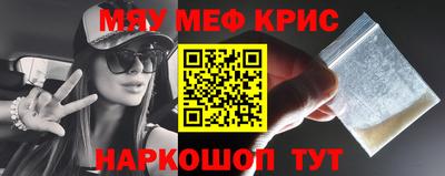 гашик Чебаркуль