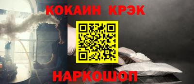 спиды Шахты