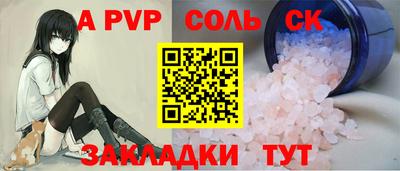 гашик Чебаркуль