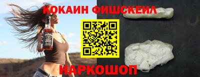 спиды Шахты