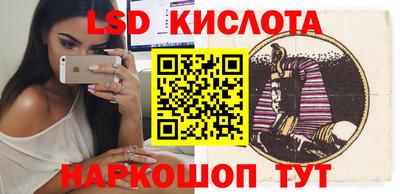 спиды Шахты