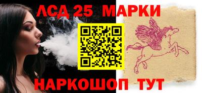 первитин Чапаевск