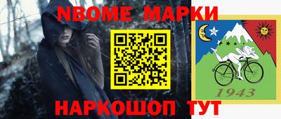 MESCALINE Шебекино