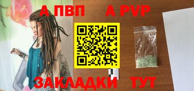 MESCALINE Шебекино