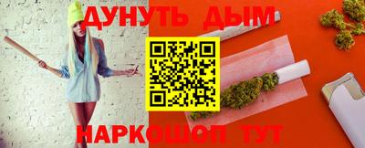 spice Шелехов