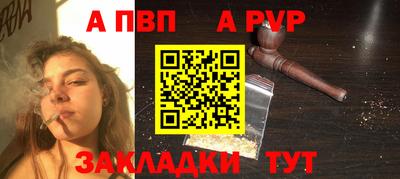 MESCALINE Шебекино
