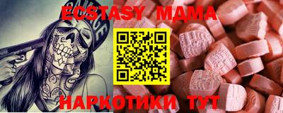 первитин Чапаевск
