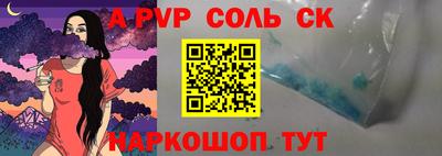 первитин Чапаевск