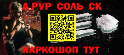 гашик Чебаркуль