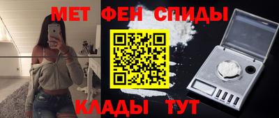 спиды Шахты