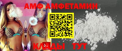 спиды Шахты