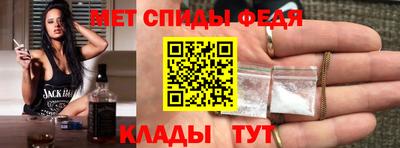 первитин Чапаевск
