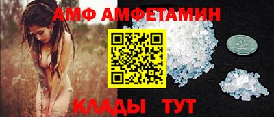 первитин Чапаевск