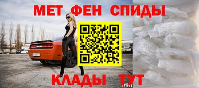 первитин Чапаевск