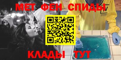 spice Шелехов