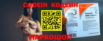 MESCALINE Шебекино