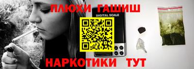первитин Чапаевск