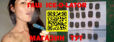 гашик Чебаркуль