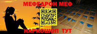 MESCALINE Шебекино