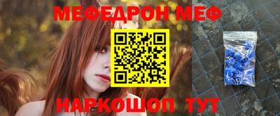 spice Шелехов