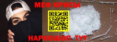 spice Шелехов