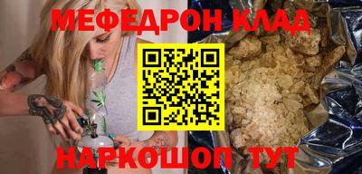 первитин Чапаевск