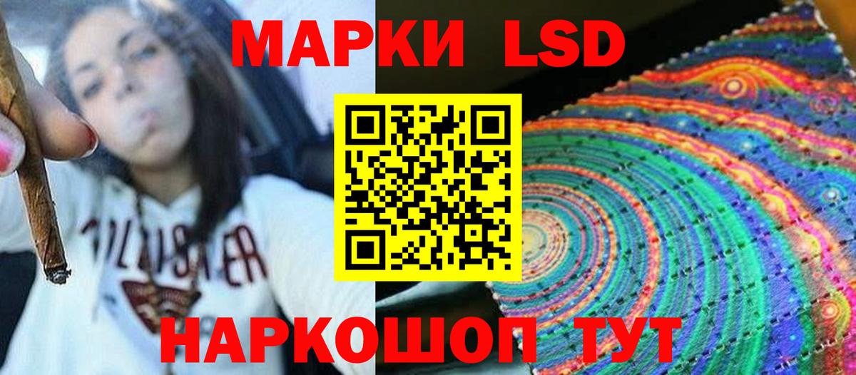 Лсд 25 экстази ecstasy  LSD-25 экстази кислота  Менделеевск  Вход с VPN 