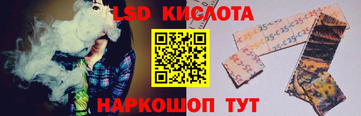 ЛСД экстази ecstasy Менделеевск