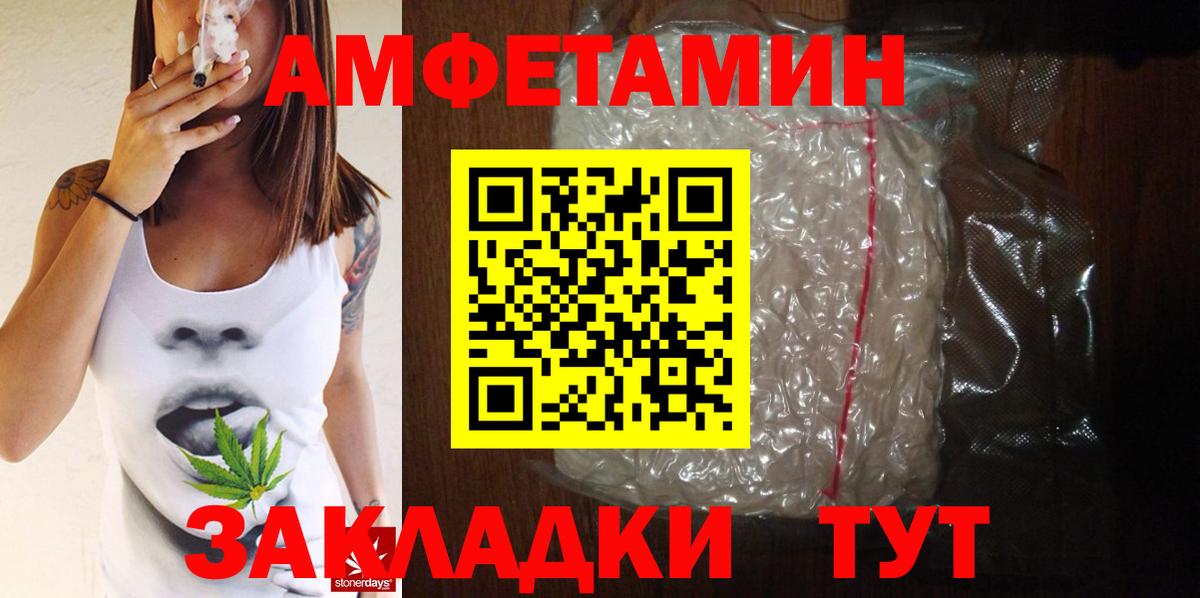 Первитин винт Менделеевск