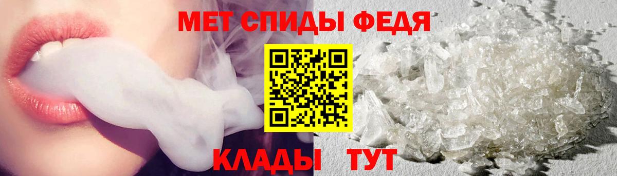 Менделеевск  МЕТАМФЕТАМИН мет  МЕТАМФЕТАМИН мет  Вход с VPN 