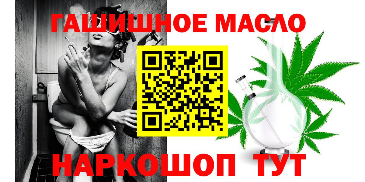 наркотики  ТГК Wax  Менделеевск  Вход с VPN  ТГК вейп 
