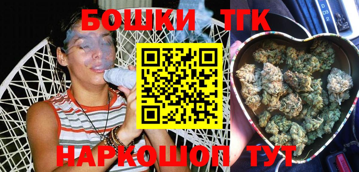 МАРИХУАНА план  Бошки Шишки индика  Менделеевск  Вход с VPN  Каннабис OG Kush 